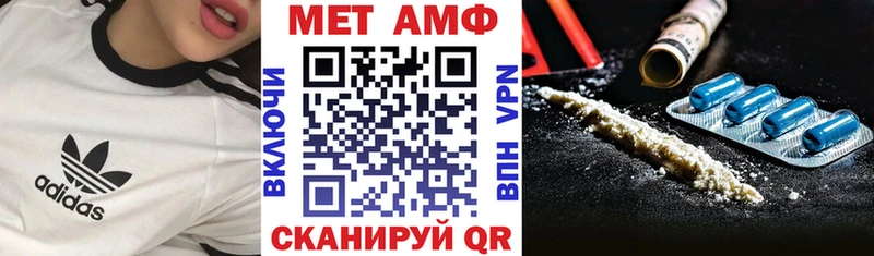 АМФЕТАМИН 97%  купить наркоту  Кодинск 