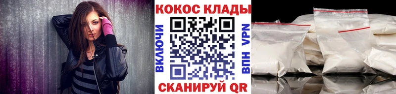 наркота  Кодинск  Кокаин Эквадор 