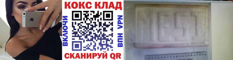 Cocaine FishScale Кодинск