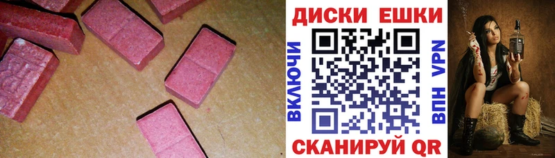 Экстази Дубай  Кодинск 