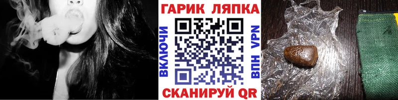 площадка какой сайт  Кодинск  ГАШ 40% ТГК 