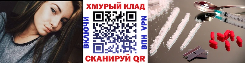 купить  цена  Кодинск  ГЕРОИН белый 