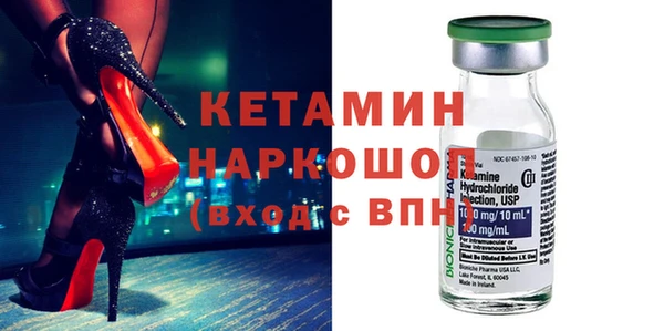 метамфетамин Белокуриха