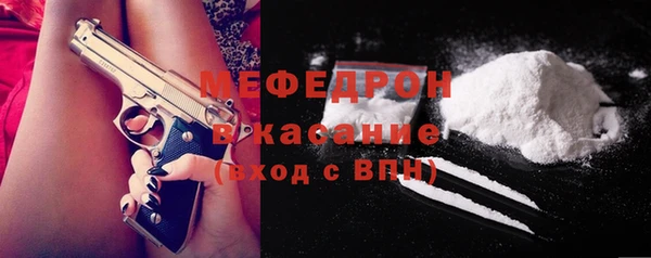 соль ск Белоозёрский