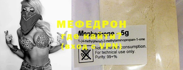 ГАЛЛЮЦИНОГЕННЫЕ ГРИБЫ Баксан