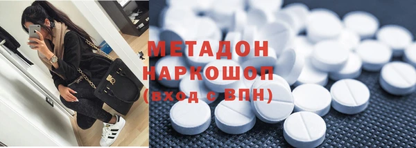 соль ск Белоозёрский