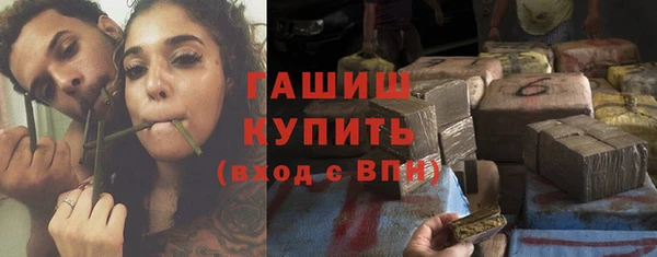 герыч Балахна