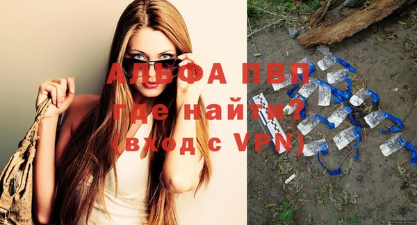 герыч Балахна