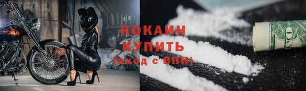 метамфетамин Белокуриха