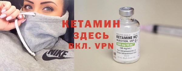 spice Снежногорск