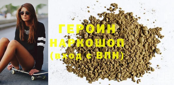 соль ск Белоозёрский