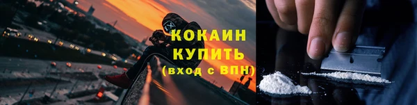 метамфетамин Белокуриха