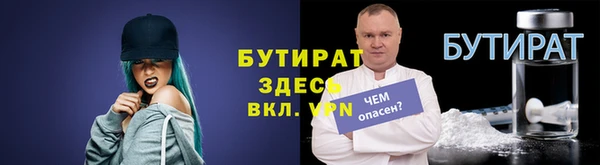 метамфетамин Снежинск