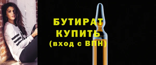 ГАЛЛЮЦИНОГЕННЫЕ ГРИБЫ Баксан