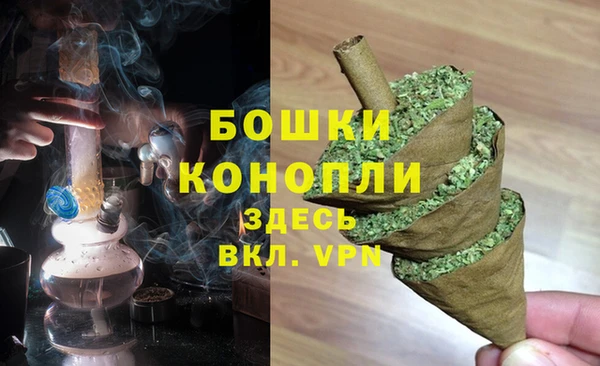 кристаллы Слюдянка