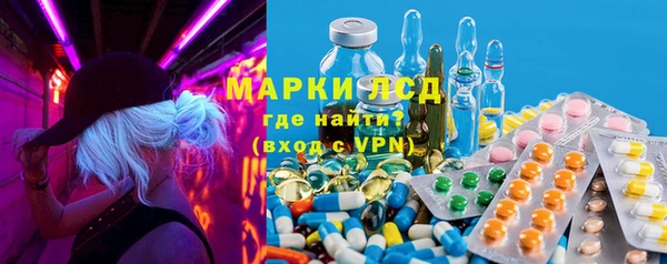 метамфетамин Белокуриха