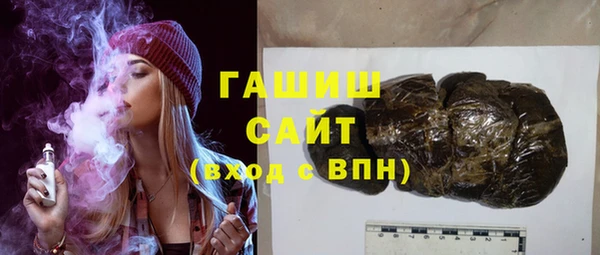 герыч Балахна
