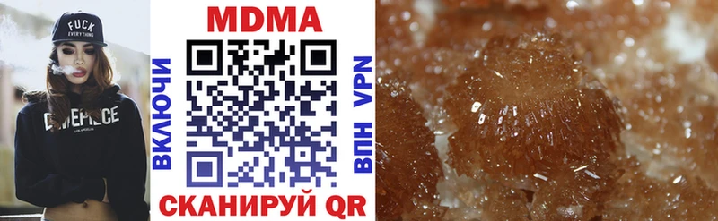 МДМА crystal  Кодинск 