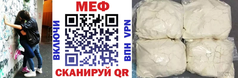 Меф mephedrone  KRAKEN зеркало  Кодинск 