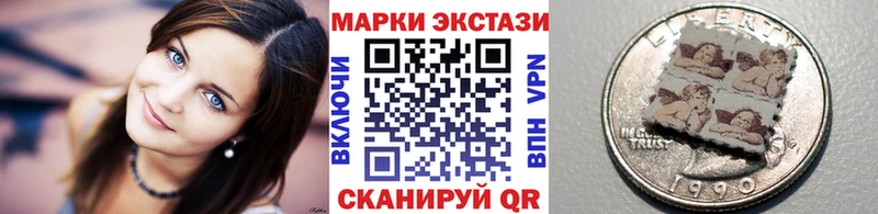 OMG ссылки  Кодинск  Марки NBOMe 1,8мг  купить наркоту 