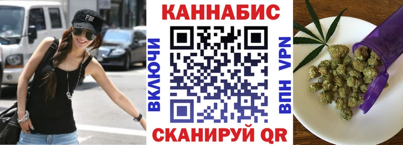 Шишки марихуана планчик  закладки  Кодинск 
